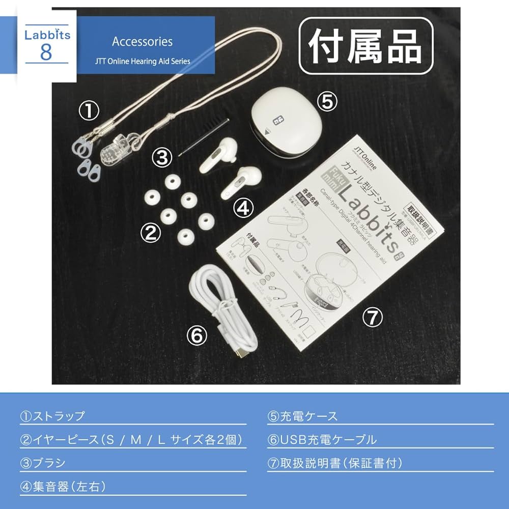 集音器　la rose 集音器 la rose 集音器 la rose 集音器 la rose Amazon.